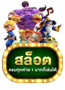 หน้าเว็บ WINPLUS789 แสดงเมนูสล็อตเว็บตรงและคาสิโนสด