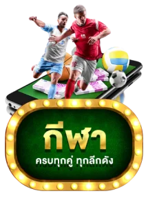 ระบบฝากถอนออโต้ WINPLUS789 รองรับทุกธนาคารไทย
