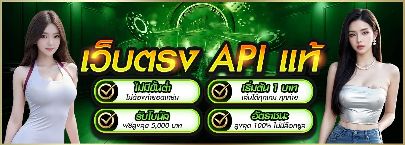 รวมค่ายสล็อตยอดฮิตใน WINPLUS789 PG Pragmatic Joker Jili